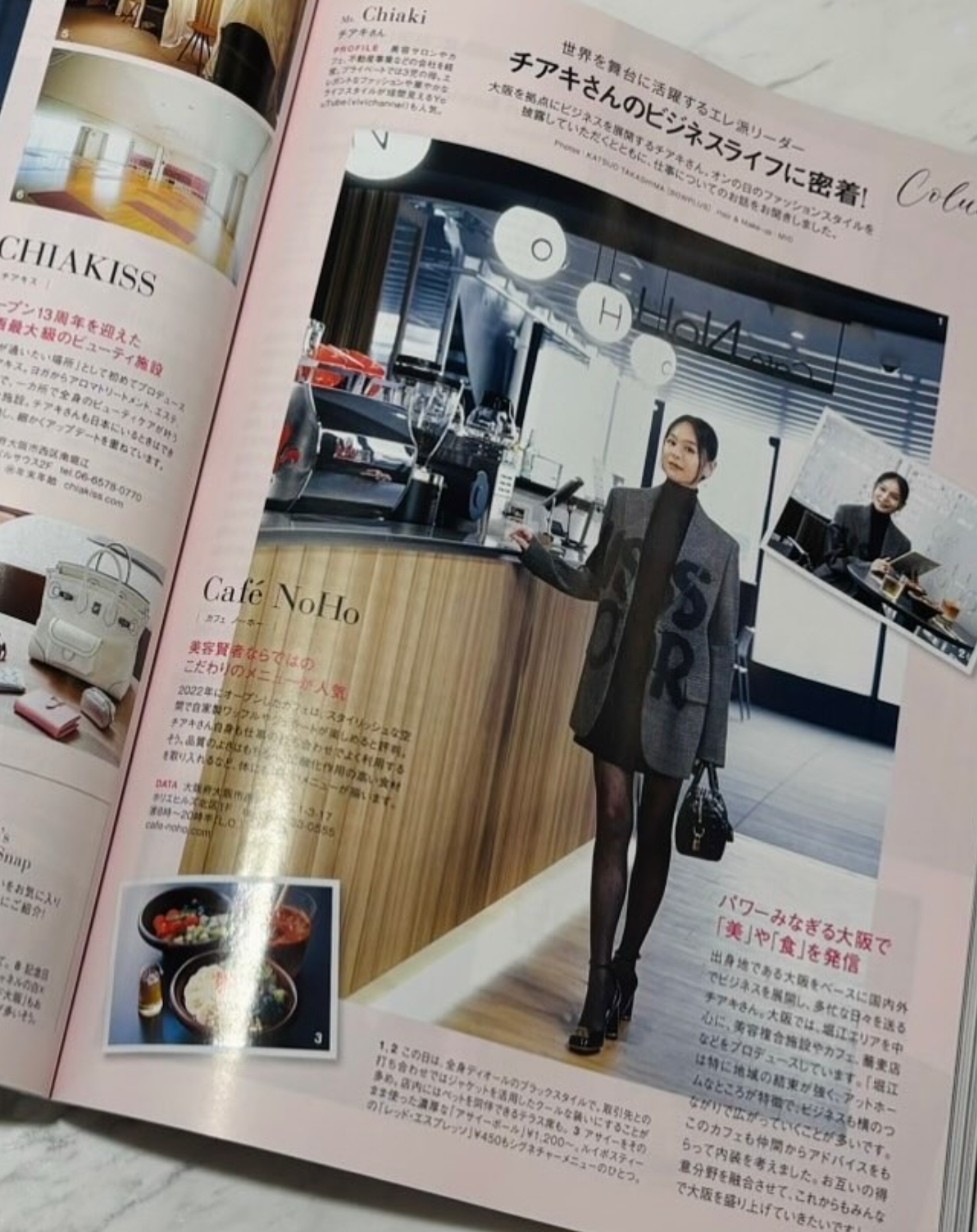 ★25ans 12月号★ CaféNoHoで撮影された記事が掲載されました！